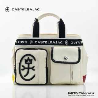 カステルバジャック(CASTELBAJAC)の専用カステルバジャック　ドミネ　ラウンドトート　ミニトートバッグ　オフホワイト(トートバッグ)