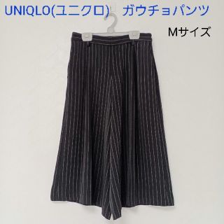 ユニクロ(UNIQLO)のUNIQLO　ユニクロ　ガウチョパンツ　ブラック　ストライプ　Mサイズ　秋(その他)