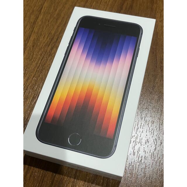 新品、未開封 iPhone SE3 第3世代 64GB ミッドナイト が大特価！ 21580