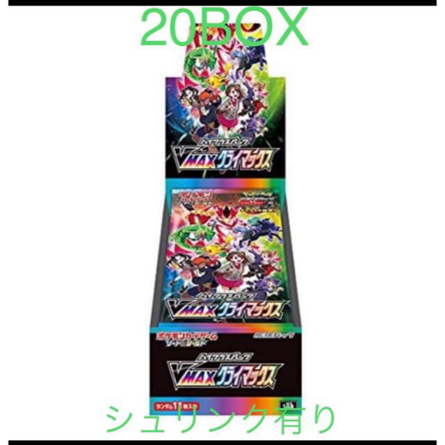 低価格で大人気の ポケモン - ブイマックスクライマックス ポケカ