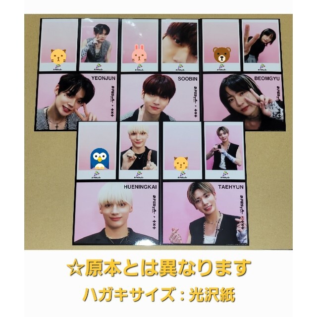TOMORROW X TOGETHER - D'FESTA DFESTA TXT プリクラの通販 by