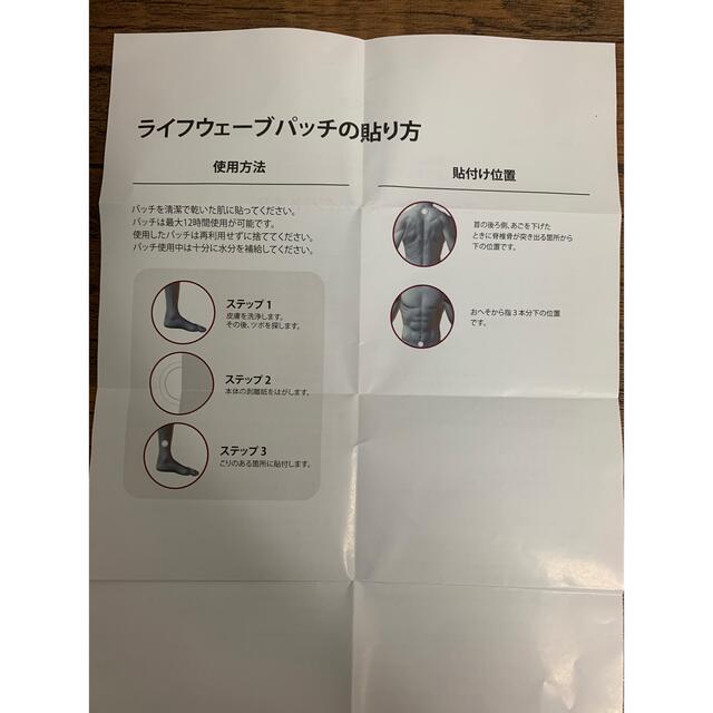 最新作HOT⇣ ライフウェーブx49 by mimi|ラクマ の通販 新作入荷低