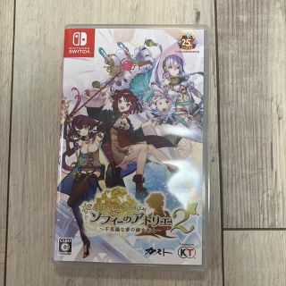 ニンテンドースイッチ(Nintendo Switch)のソフィーのアトリエ2 ～不思議な夢の錬金術士～ Switch(家庭用ゲームソフト)