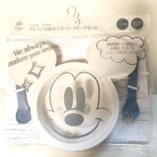 ディズニー(Disney)の品  Disney  ディズニー　ミッキー  小皿　スプーン　フォーク　離乳(離乳食器セット)