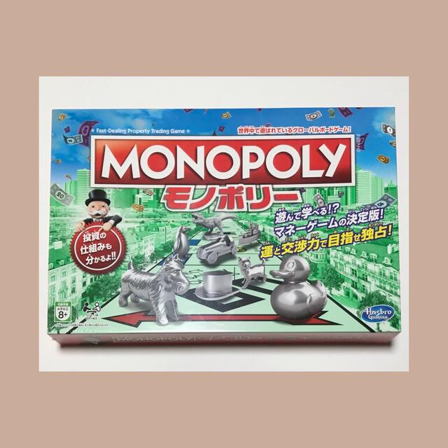 Takara Tomy(タカラトミー)のハズブロ MONOPOLY（モノポリー）C1009【新品・未開封】 エンタメ/ホビーのテーブルゲーム/ホビー(人生ゲーム)の商品写真