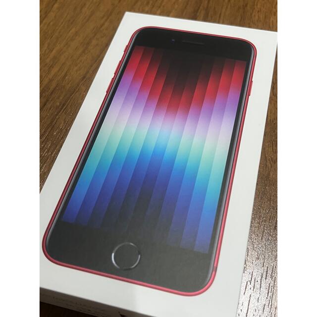 新品、未開封 iPhone SE3 第3世代 64GB レッドスマホ/家電/カメラ