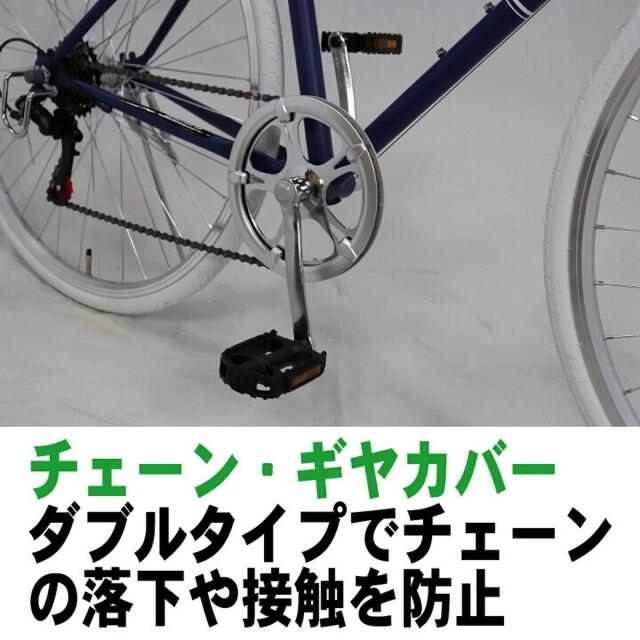 クロスバイク700C 700×28C 27インチ シマノ 7段変速機搭載 自転車の通販 by トンボ's shop｜ラクマ