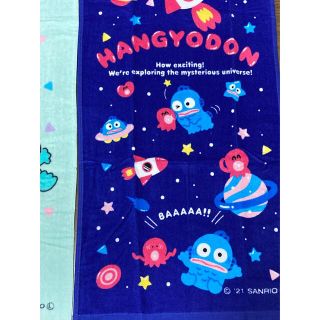 ⭐️H⭐️ハンギョドン フェイスタオル 2枚 サンリオ
