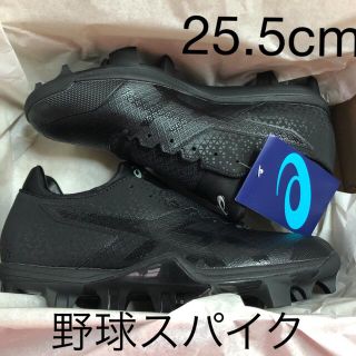 アシックス(asics)の★asics 野球　スパイク　25.5cm★ブラック　JAPAN SPEED(シューズ)