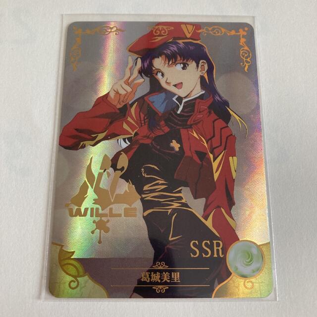 エヴァンゲリオン ACGカード NS-02-002 SSR 葛城ミサトの通販 by エヴァンゲリオン ACGカード NS-02-002 SSR 葛城ミサトの通販 by