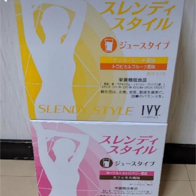 格安低価】 IVY. - アイビー化粧品 スレンディスタイルの通販 by cc's