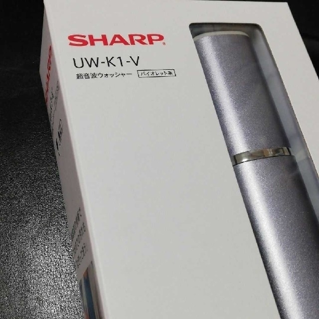 SHARP(シャープ)のシャープ超音波ウォッシャー スリムタイプ2【UW-K1】 インテリア/住まい/日用品のインテリア/住まい/日用品 その他(その他)の商品写真