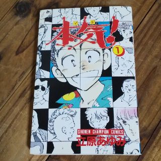 秋田書店 Beastars ビースターズ 1ー15巻 17巻 値下げの通販 By Fanfan S Shop アキタショテンならラクマ 秋田書店 Beastars ビースターズ 1ー15巻 17巻 値下げの通販 By Fanfan S Shop アキタショテンならラクマ