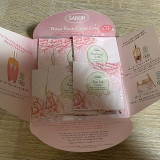 サボン(SABON)のSABON新作ローズ(ボディクリーム)