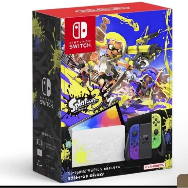 スプラトゥーン　同梱版　新品