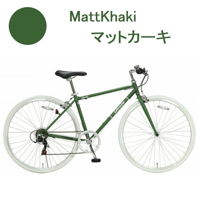 自転車クロスバイク700C 700×28C 27インチ シマノ 7段変速機搭載約89-91cm適応身長