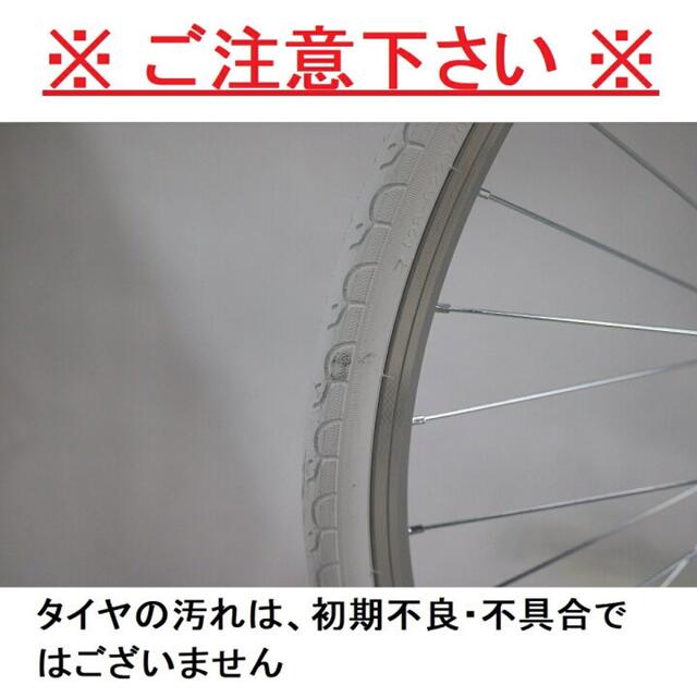 自転車クロスバイク700C 700×28C 27インチ シマノ 7段変速機搭載