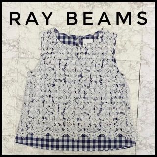 レイビームス(Ray BEAMS)のRay BEAMS ノースリーブ ギンガム レース プルオーバー　Sサイズ(カットソー(半袖/袖なし))