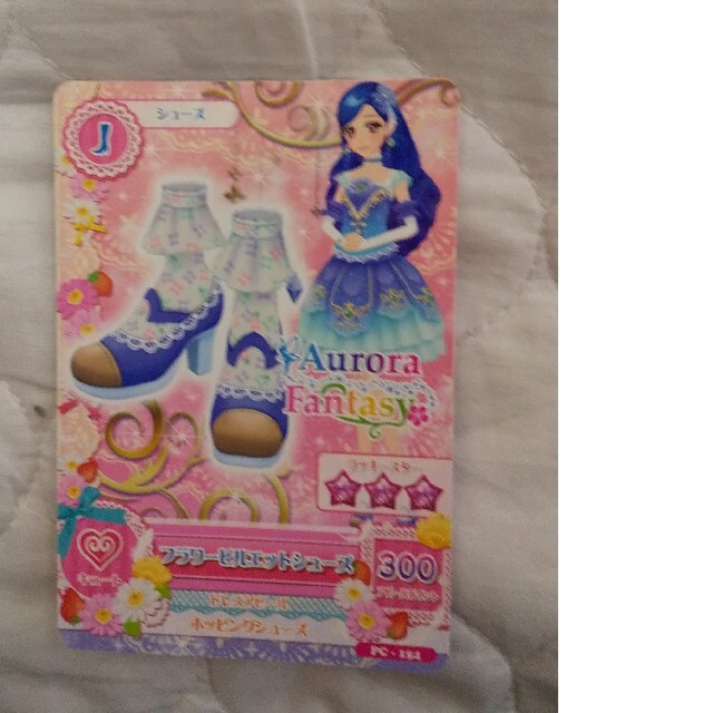 アイカツ! - アイカツ!カード 4枚セットの通販 by よつば's shop アイカツ! - アイカツ!カード 4枚セットの通販 by よつば's shop