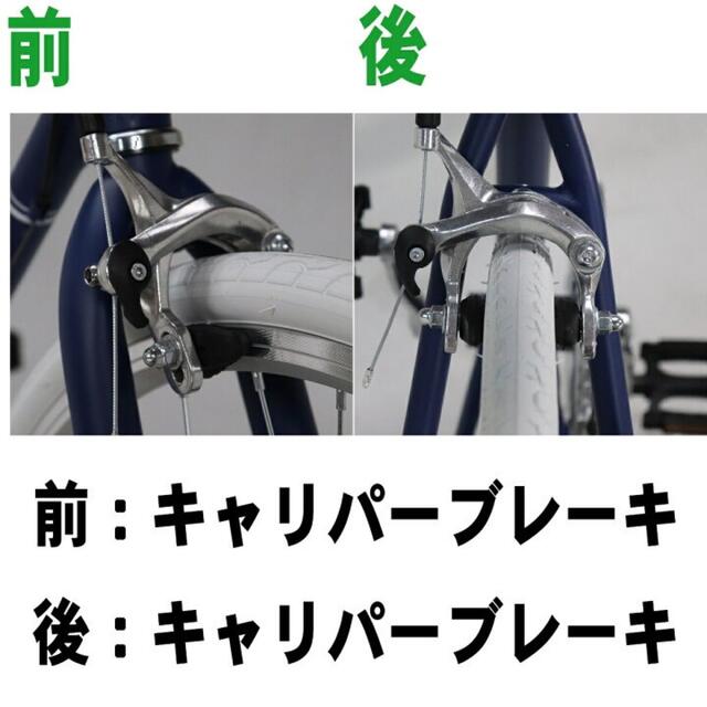 クロスバイク700C 700×28C 27インチ 自転車シマノ 7段変速機搭載