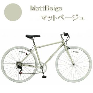 自転車本体ベージュ系の通販 点スポーツ/アウトドア   お得