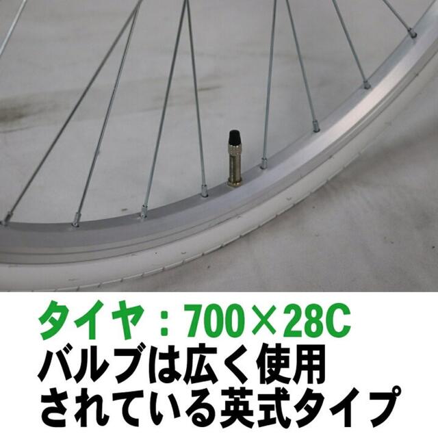 クロスバイク自転車700C 700×28C 27インチ シマノ 7段変速機搭載