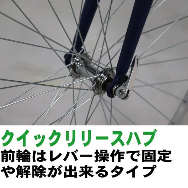 クロスバイク自転車700C 700×28C 27インチ シマノ 7段変速機搭載