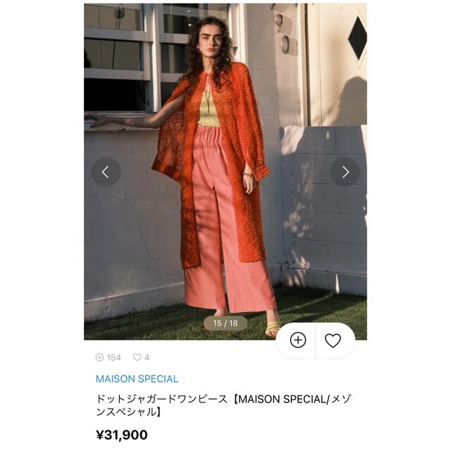 【美品】maison specialドットジャガードワンピース レディースのワンピース(ロングワンピース/マキシワンピース)の商品写真