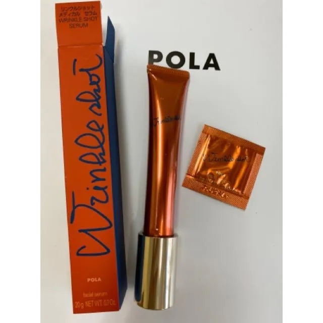 最新品低価】 POLA - リンクルショット メディカル セラム 20g ポーラ