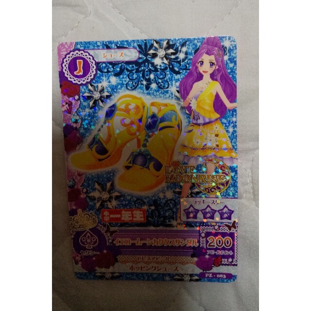 アイカツ! - アイカツ!カード 3枚の通販 by よつば's shop アイカツ! - アイカツ!カード 3枚の通販 by よつば's shop