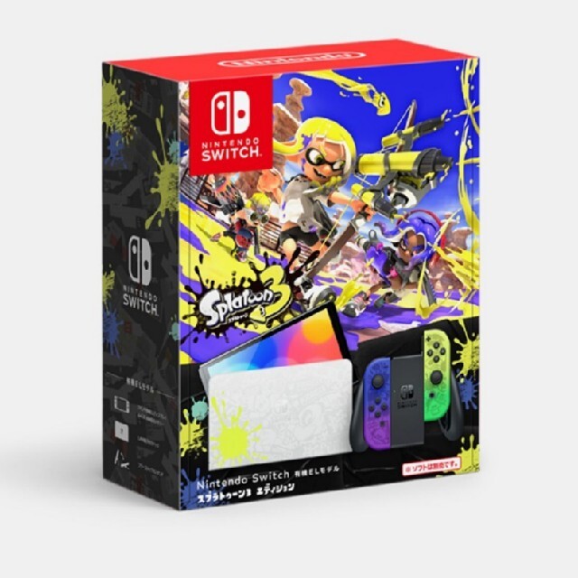 家庭用ゲーム機本体Nintendo Switch（有機ELモデル） スプラトゥーン3エディション