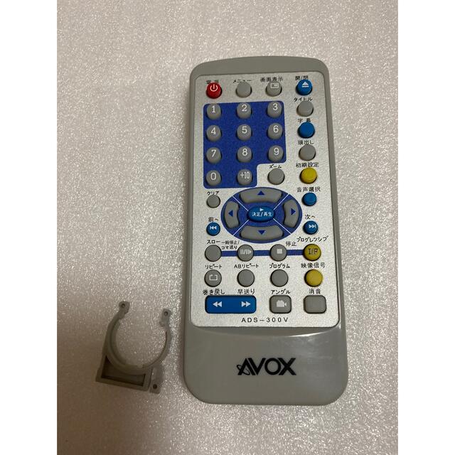 AVOX DVDプレーヤーリモコン ADS-300V | フリマアプリ ラクマ