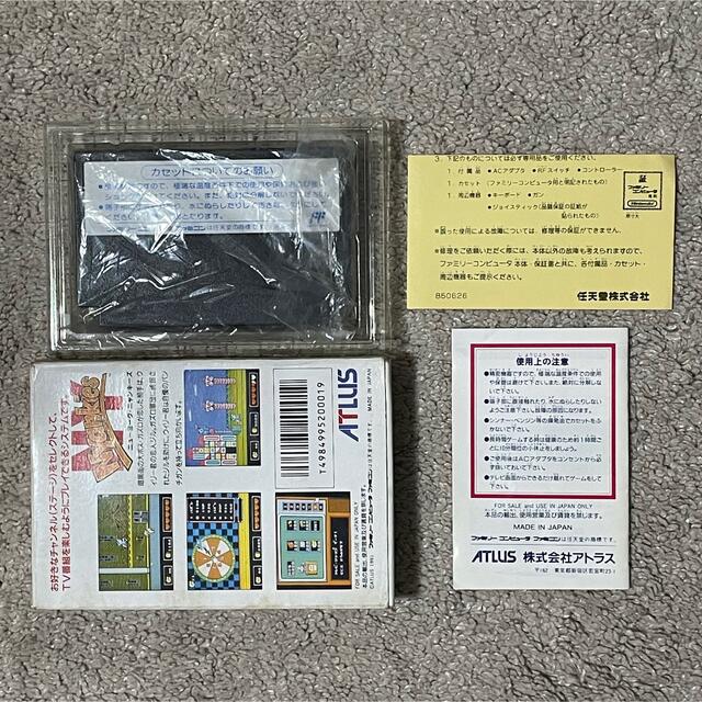 隠れた名作アクション! 美品 激レア ニューヨーク ニャンキース 隠れた名作アクション! 美品 激レア ニューヨーク ニャンキース