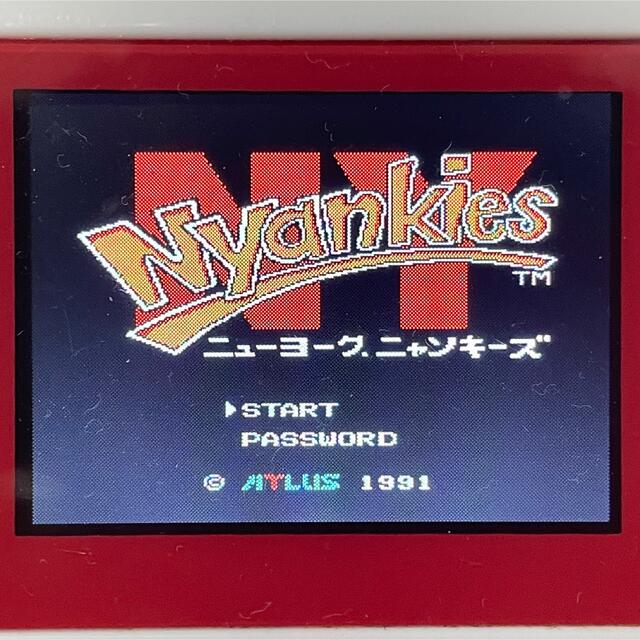 ファミリーコンピュータ - 隠れた名作アクション! 美品 激レア ファミリーコンピュータ - 隠れた名作アクション! 美品 激レア