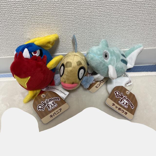 古典
ポケモンfitぬいぐるみ テッポウオ ヒンバス キバニア ぬいぐるみ 古典
ポケモンfitぬいぐるみ テッポウオ ヒンバス キバニア ぬいぐるみ