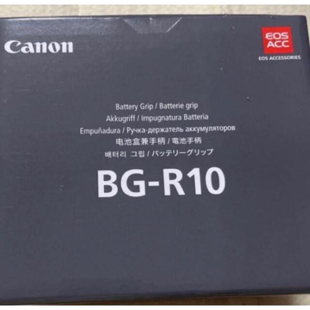 CANON BG-R10 バッテリーグリップ