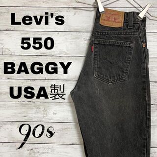 リーバイス(Levi's)のt23 90s USA製 リーバイス550 RELAXEDFIT デニムジーンズ(デニム/ジーンズ)