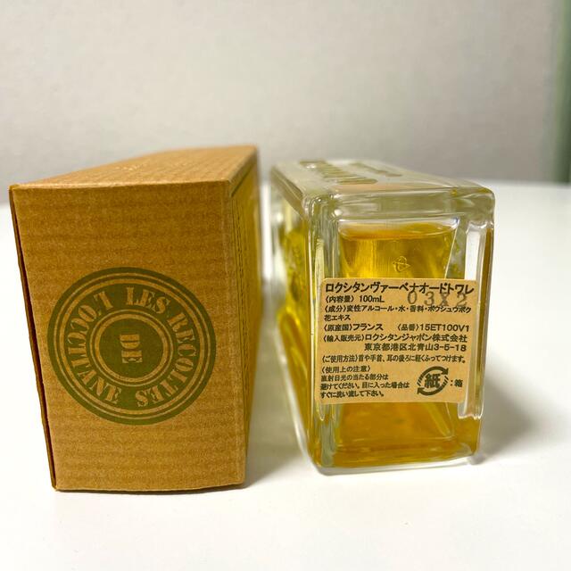 L'OCCITANE(ロクシタン)のロクシタン　ヴァーベナオードトワレ　100ml コスメ/美容の香水(香水(女性用))の商品写真