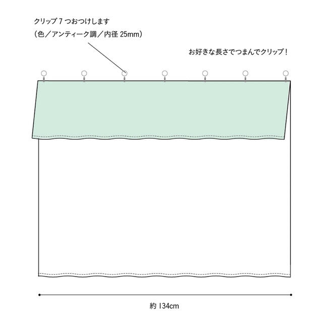 ワッシャーリネンのカーリーなつまむパーテーション_バイカラーミドル ハンドメイドのインテリア/家具(その他)の商品写真