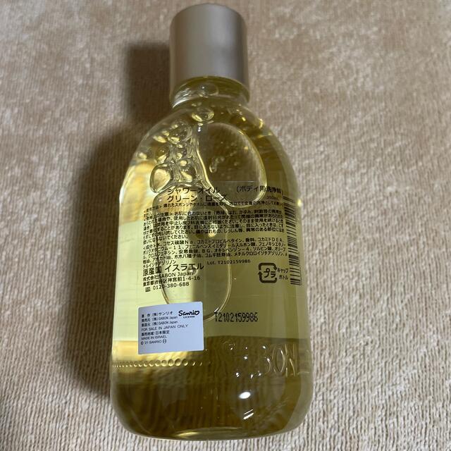 SABON(サボン)のサボン キティ シャワーオイル 300ml グリーンローズ  コスメ/美容のボディケア(ボディソープ/石鹸)の商品写真