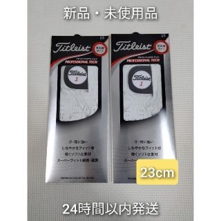 タイトリスト(Titleist)のタイトリスト　TG56　ホワイト　23cm　2個　左手用(その他)