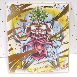 ドラゴンボール(ドラゴンボール)のドラゴンボール 色紙ART5 伝説の超サイヤ人 ブロリー (箔押し)  其の15(キャラクターグッズ)