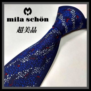 ミラショーン(mila schon)の87【mila schon】ミラショーン ネクタイ  紺×フレーム×青×白(ネクタイ)