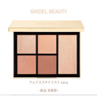 SNIDEL BEAUTY フェイススタイリストEX03(アイシャドウ)