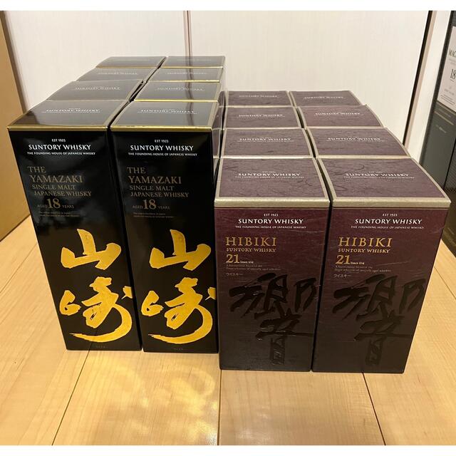 高評価のクリスマスプレゼント サントリー 山崎 響 サントリーセット