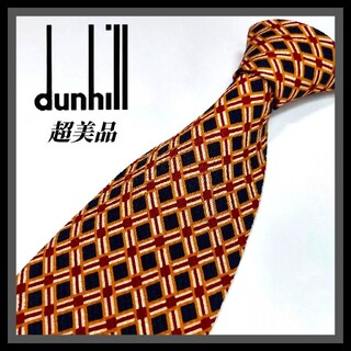 ダンヒル(Dunhill)の99【dunhill】ダンヒル ネクタイ  黒×橙×赤×格子柄(ネクタイ)