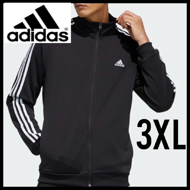 【大きいサイズ】adidas★ジャージ★トラックジャケット★スポーツ★黒★3XL