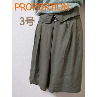 プロポーション(PROPORTION)のPROPORTION BODY DRESSINGのグリーンスカート(ひざ丈スカート)