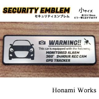 ダイハツ(ダイハツ)の新型 コペン セロ セキュリティ エンブレム ステッカー 小 Cero 防犯(車外アクセサリ)