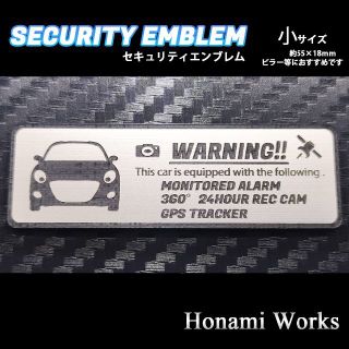 ダイハツ(ダイハツ)の新型 コペン セロ セキュリティ エンブレム ステッカー 小 Cero 盗難防止(車外アクセサリ)